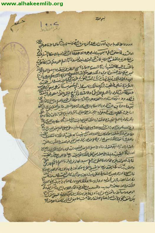 قوانين الاصول