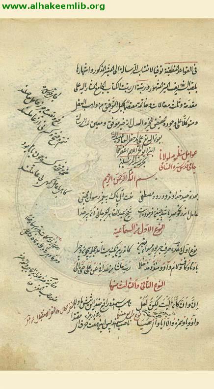 عوامل منظوم