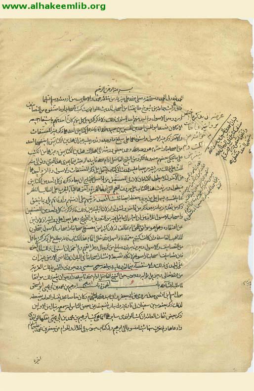 الفهرست