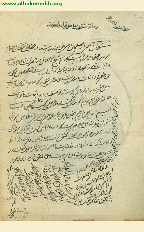 القواعد الفقهية