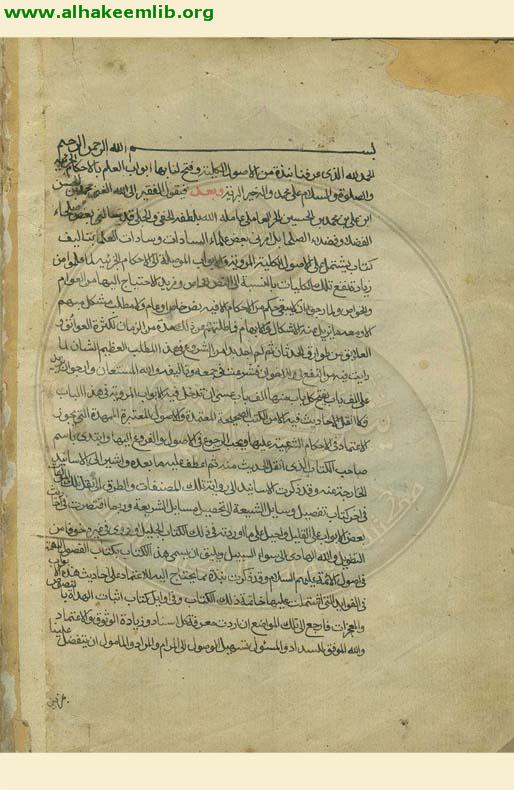 الفصول المهمة