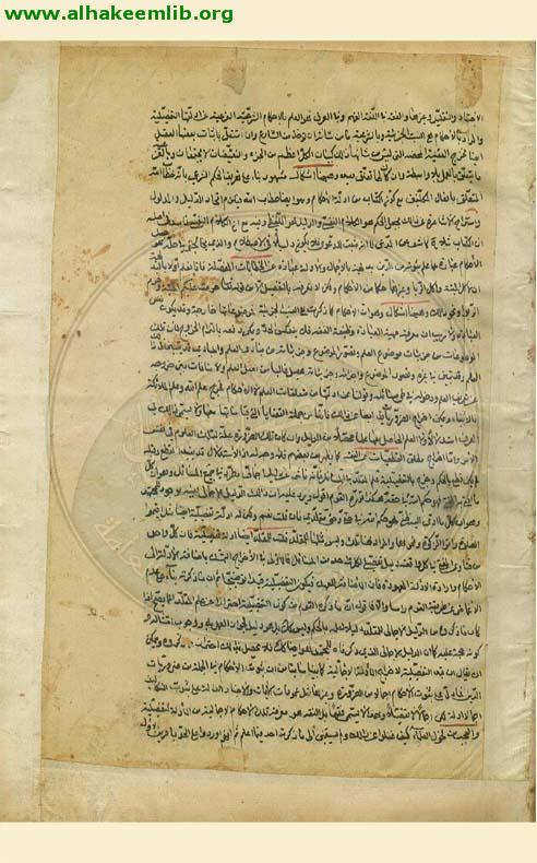 قوانين الاصول