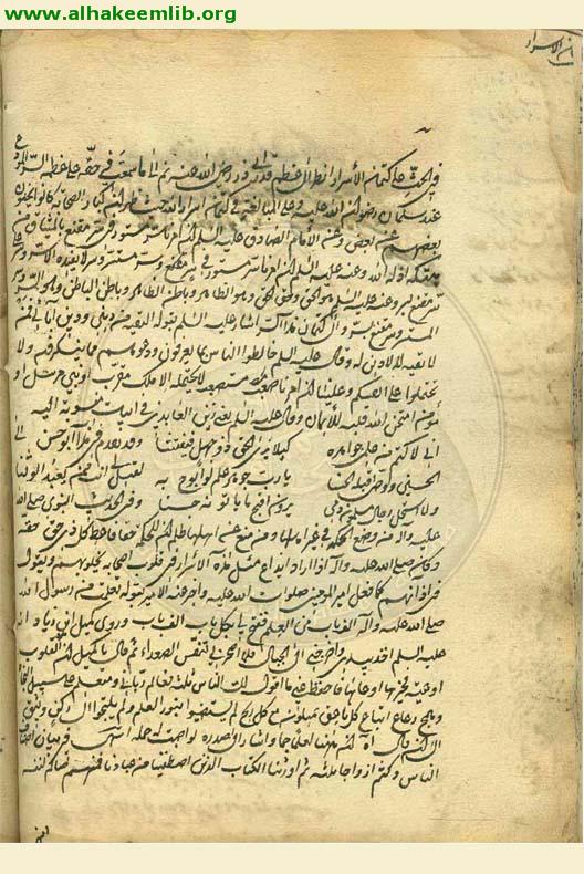 فوائد متفرقة