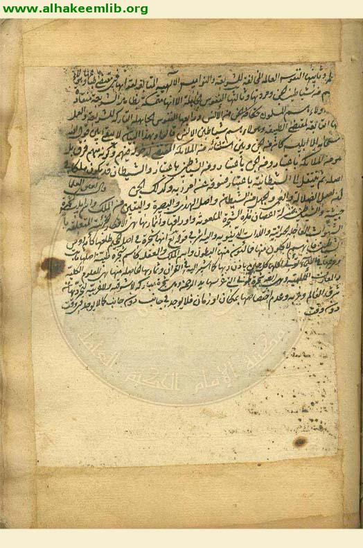 فوائد متفرقة