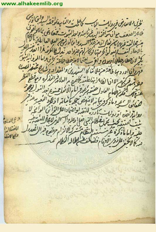 صلاة الجمعة في زمن الغيبة