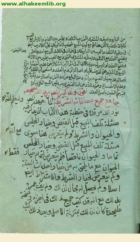 الخيارات