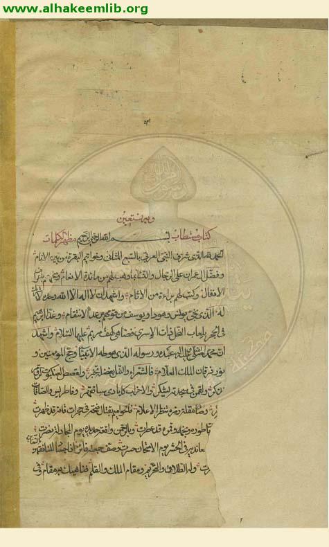 مظهر الكلمات