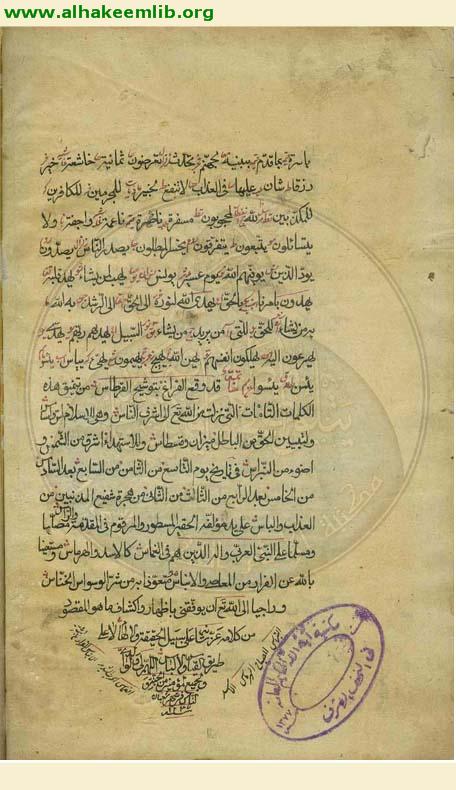 مظهر الكلمات
