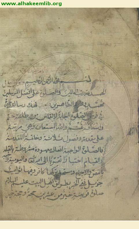 الالفية