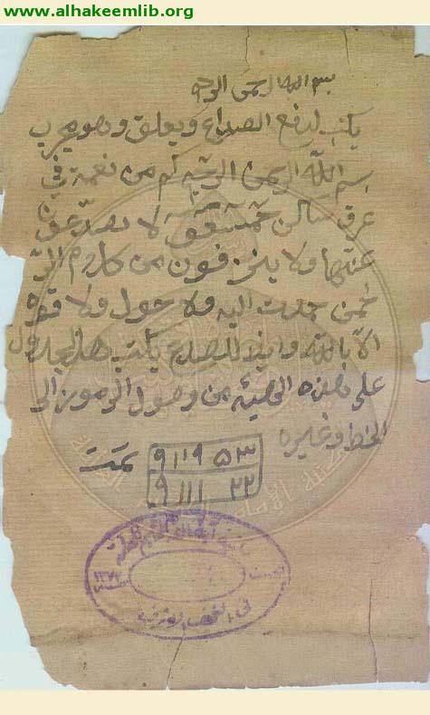 الالفية
