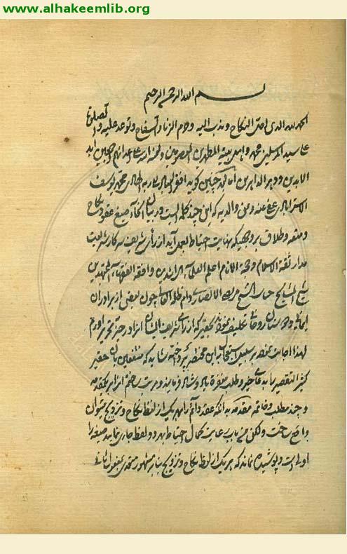 صيغ العقود