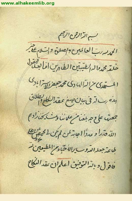صيغ العقود