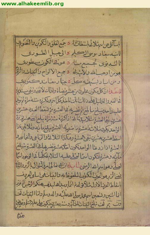 كتاب في الادعية