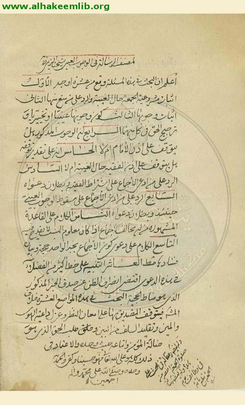 صلاة الجمعة