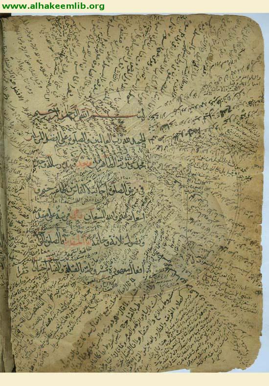 الالفية