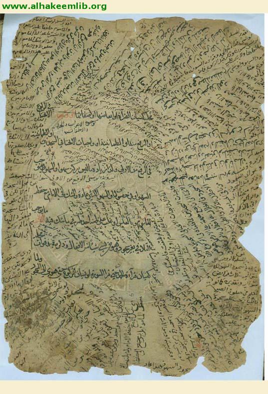 الالفية