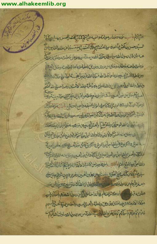 العوالم