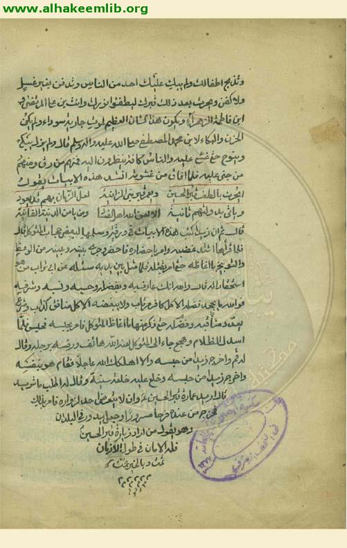العوالم