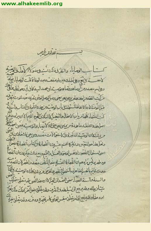 لوامع النكات