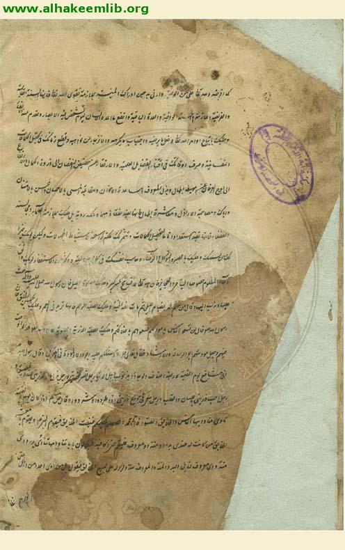 قواعد الاحكام