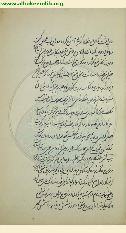 عمل تاج زرين
