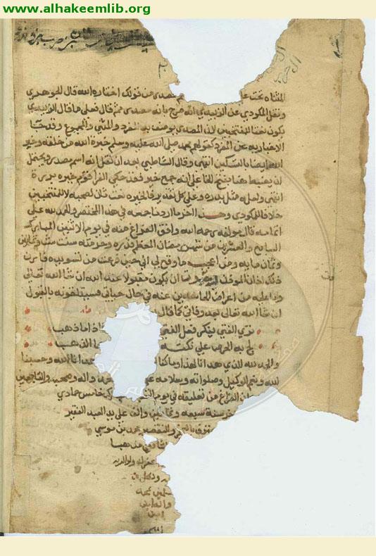 تمرين الطلاب في صناعة الاعراب