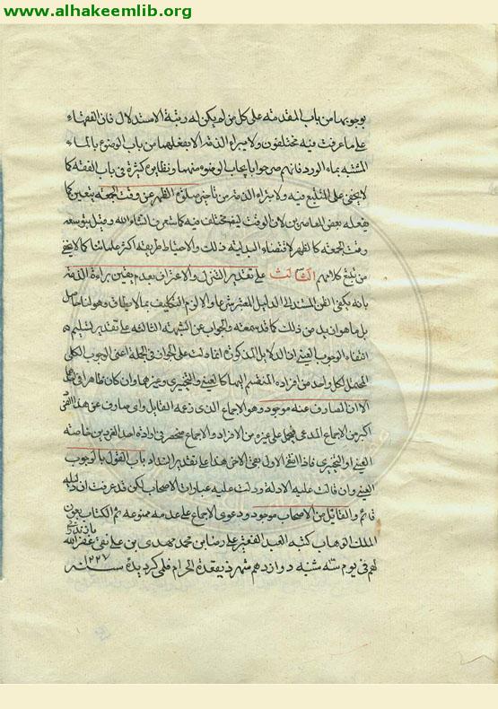 صلاة الجمعة