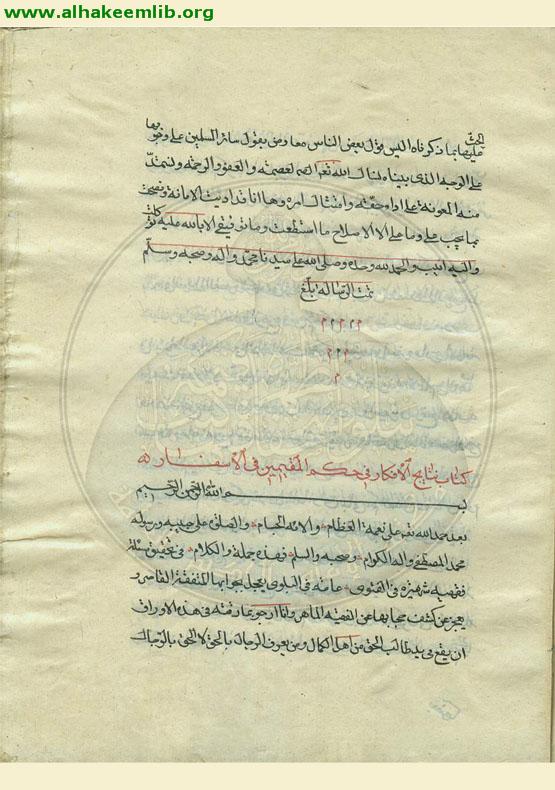 صلاة الجمعة