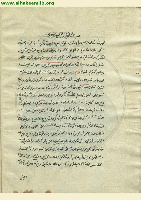 صلاة الجمعة