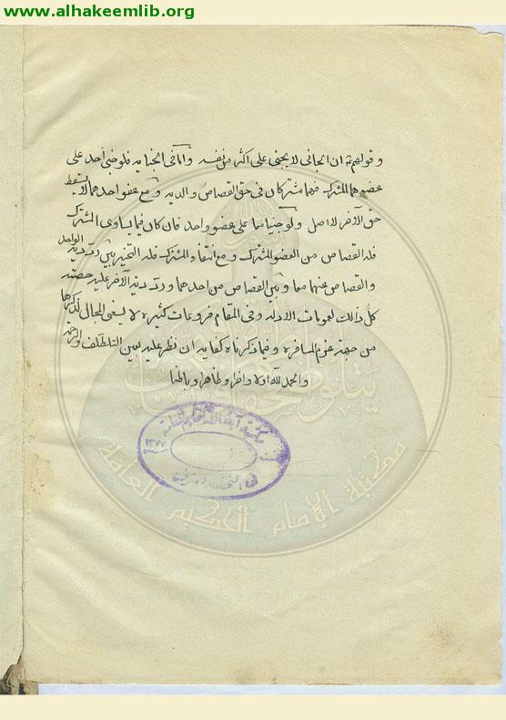 صلاة الجمعة
