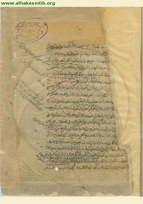 قواعد الاحكام