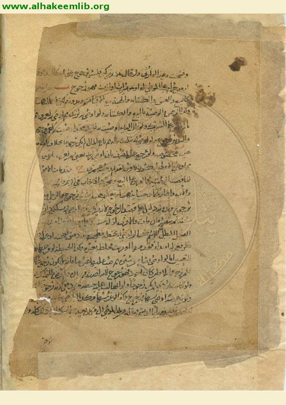 قواعد الاحكام