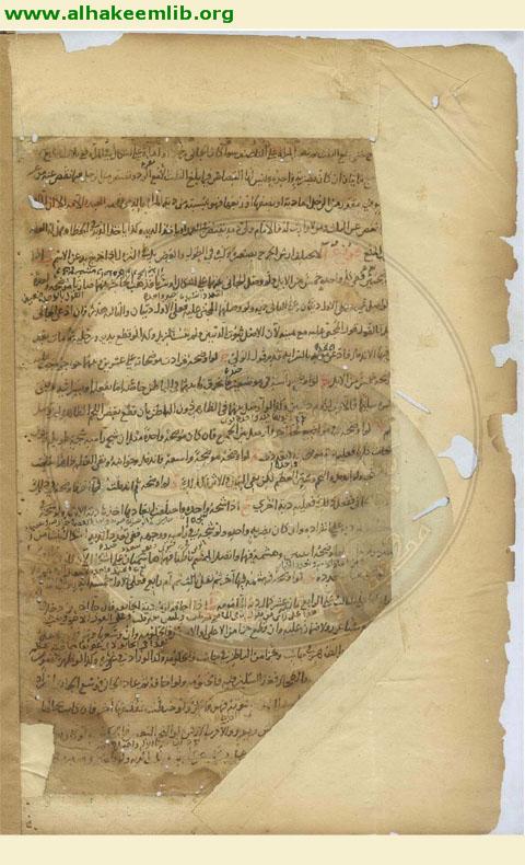 قواعد الاحكام