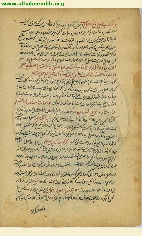 فوائد نحو