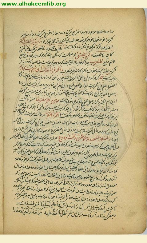 فوائد نحو
