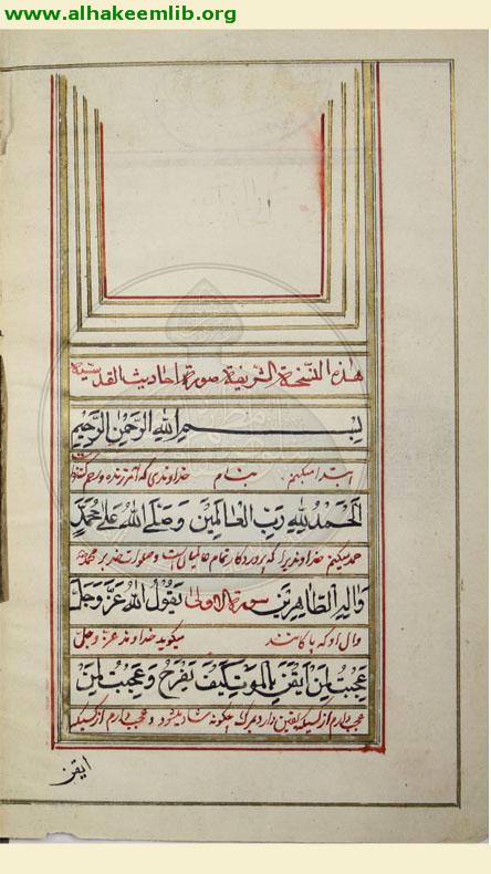 سورة يس