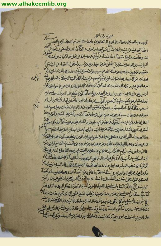 قضاء الصلاة عن الميت