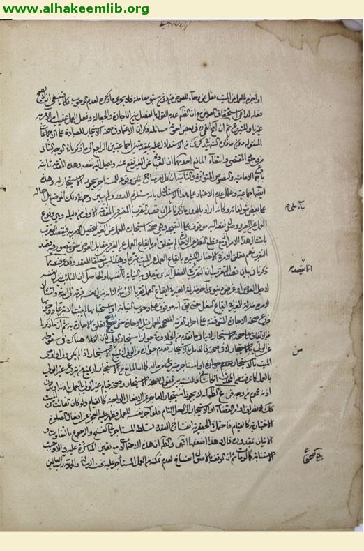 قضاء الصلاة عن الميت