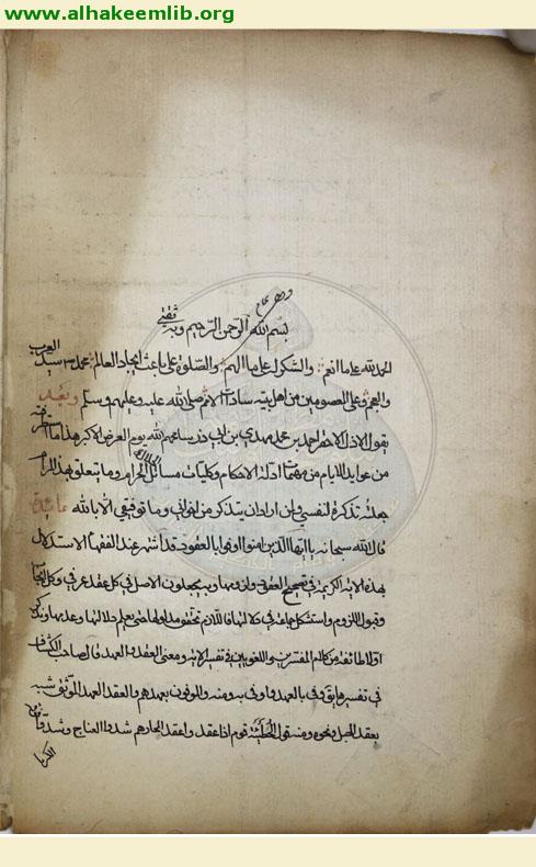 عوائد الايام