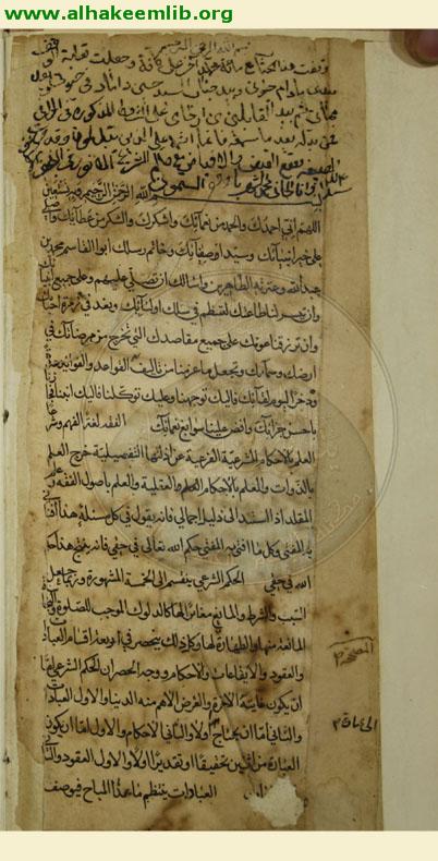 القواعد