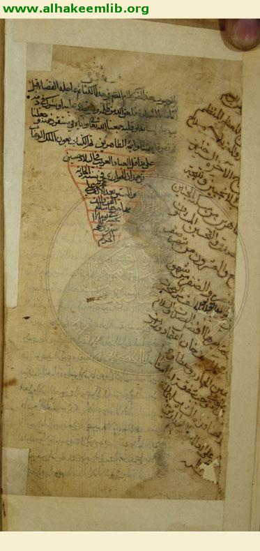 القواعد