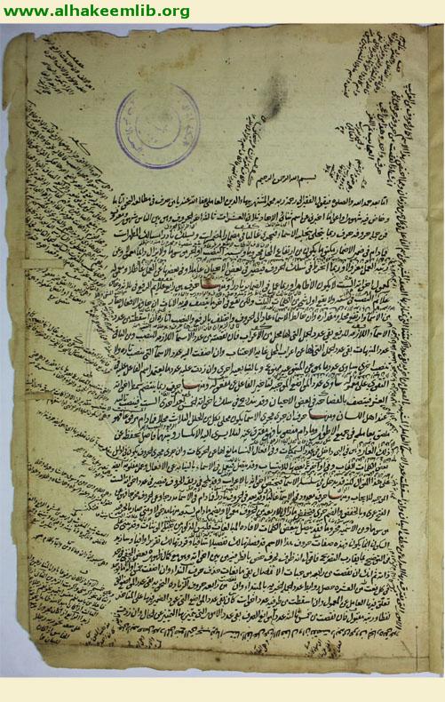 قواعد الاحكام
