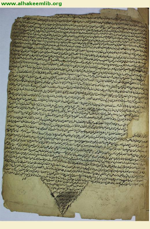 قواعد الاحكام