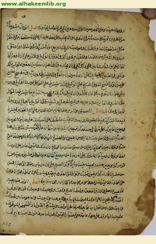 صيغ العقود والايقاعات