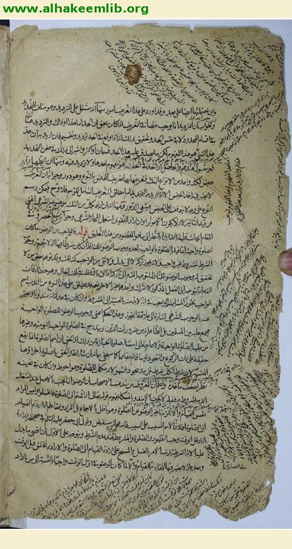 مدارك الاحكام في شرح شرائع الاسلام