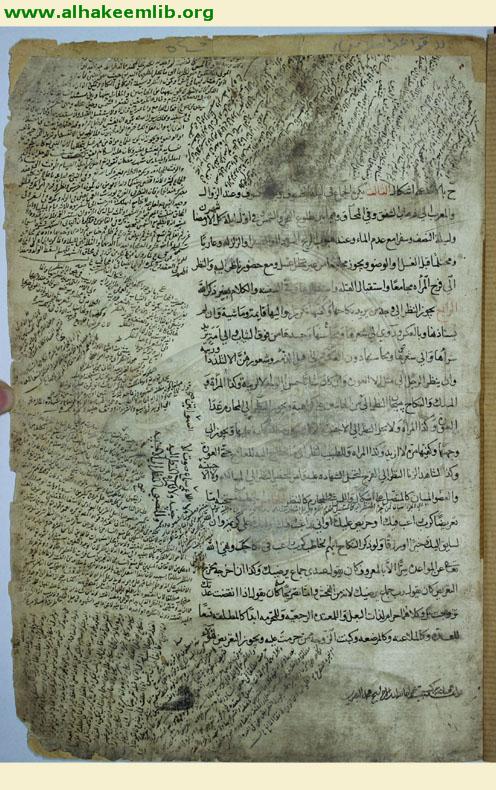 قواعد الاحكام