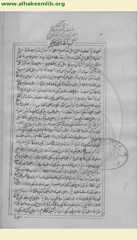 صور درج