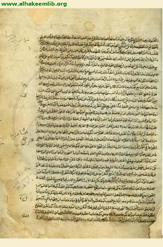 قوانين الاصول