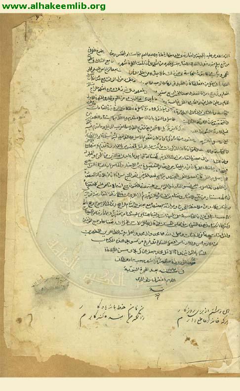 قوانين الاصول