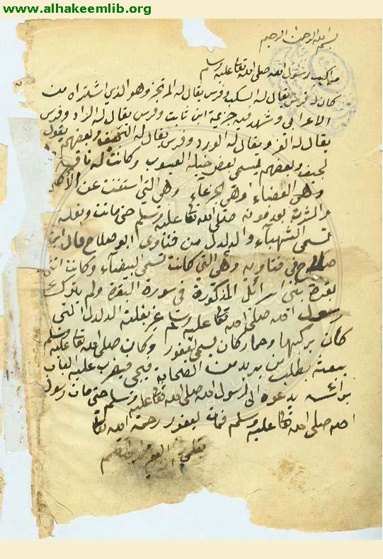 تحرير القواعد المنطقية